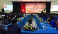 第三届越中青年大联欢举行多项活动
